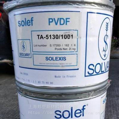 Solef-PVDF美国苏威1015高粘度1015粉料