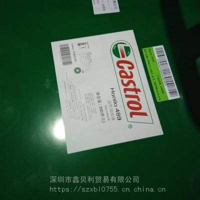 嘉实多HONILO 481酯类高性能珩磨油,Castrol Honilo 489,嘉实多切削油11