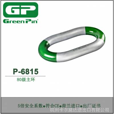 Green PinӻP-6815ϵ80͵Master Link
