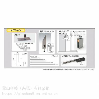 日本maruikeiki丸井计器 数字 斜角 微量角器 滑动式精密测角仪DP-601