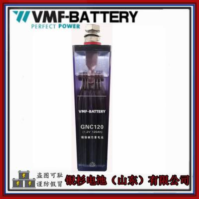 ¹VMFӵGNC120(KPX120)1.2V-120AH***ʵ