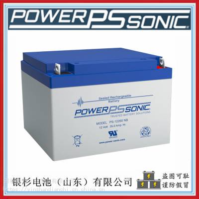 POWER-SONICPS-12260ϵͳӦ12V-26AHǦ