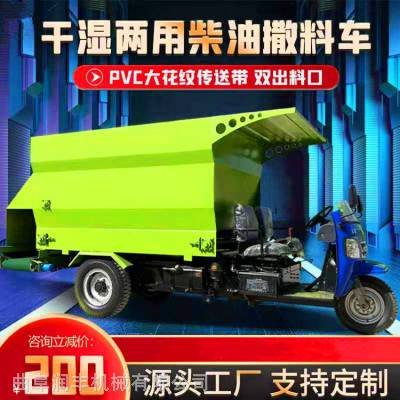 牛眼养殖场撒料车 料草饲喂抛料车 螺旋出料撒草车