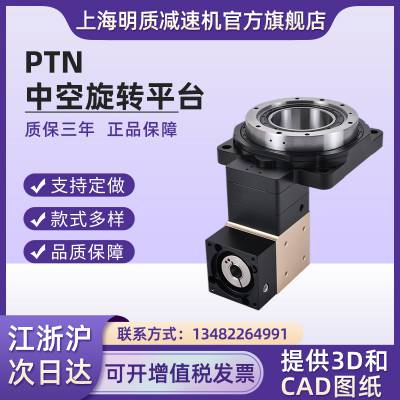 Ӧпѡƽ̨PTNתƷ̨