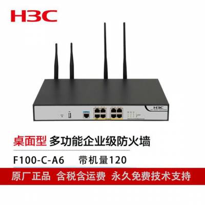 H3Cǽ F100-C-A6 6+2ҵܶ๦VPN