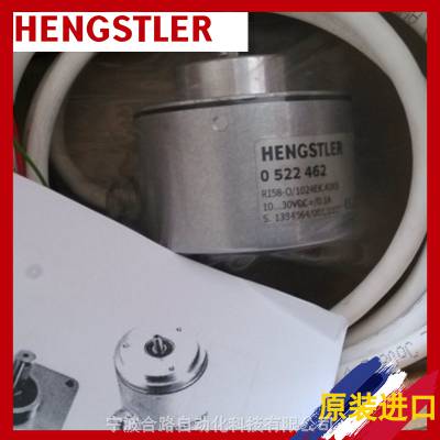 选型+报价AC58/0010ES.41SGC亨士乐绝-对值编码器HENGSTLER