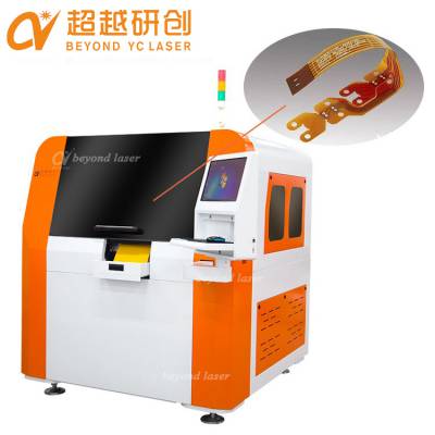 江苏覆铜板激光切割机 薄金属基板 无变形碳化 VU紫外冷光切割