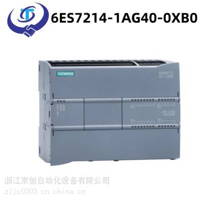 6ES7214-1AG40-0XB0S7-1200CPU 1214C DC/DC/DC