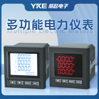 工业电力仪表配电室 PD800H-D44 PD800H-D33 PD800H-D34