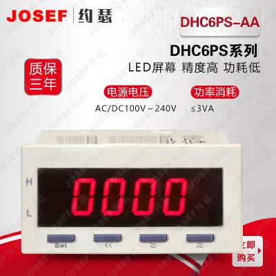 죬ͨ Եѹ DHC6PS-AADHC6PS-AV JOSEFԼɪ