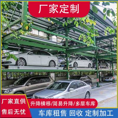 西 安出租机械车库租赁地下车位销售五层立体停车设备