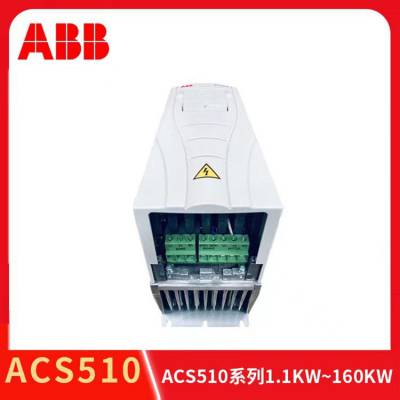 AB BƵACS550-01-08A8-4/012A/015A/023A/3/5/5.5/11/7.5KW