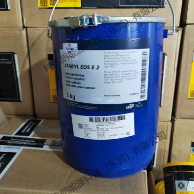 FUCHS CHAIN OIL 1500 SPRAY原装德国福斯食品级链条油喷剂润滑脂