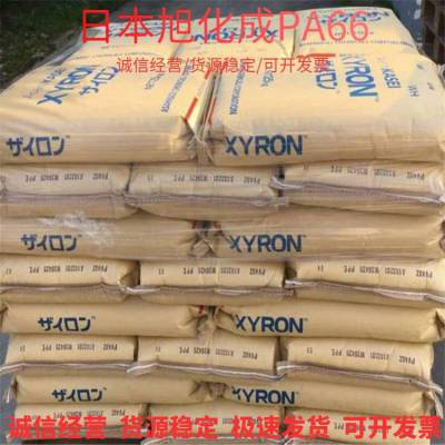 Leon PA66 日本旭化成90G33 33%玻纤 增强 结构件汽车领域