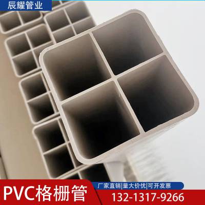 PVC格栅管九孔格栅弱电通信电缆保护管四孔格栅管规格多样