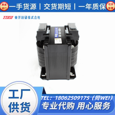 TRH400-10S日本东洋技研变压器TRH100-10S单相100VA原厂品质