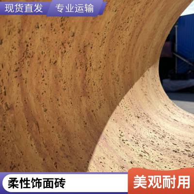 ש 3dʯ 1060*2800 ԺĿ  ˼