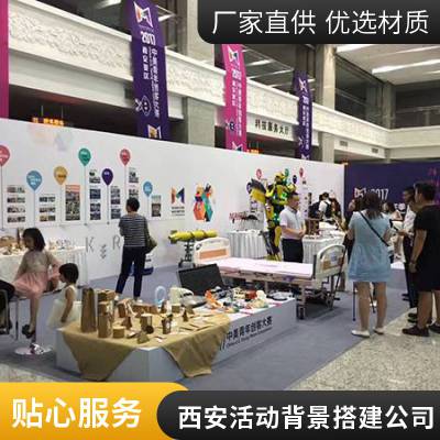 节庆活动帐篷出租 会议展会现场布置搭建 沙发配套租赁