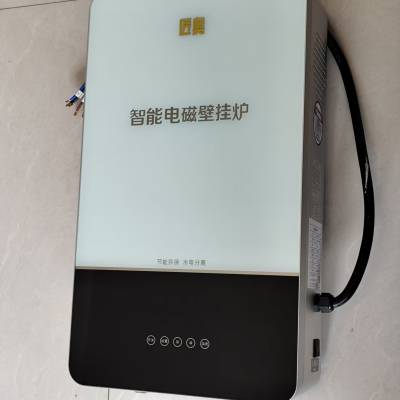 匠奥变频电磁感应加热采暖热水炉10KW供暖100平或热水340升带远程