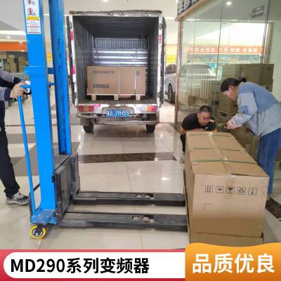 㴨ͨͱƵMD290-2S2.2GB MD290-2S3.0GB MD38TX1 MD38CAN1
