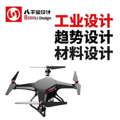 航拍飞行器,无人机,外观,结构,工业设计,产品设计