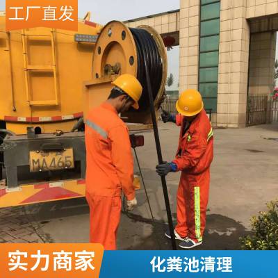康凯管道专业疏通马桶上门电话唐山北新东道