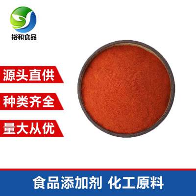 中粮番茄粉厂家 食品级果蔬粉 固体饮料 西红柿粉
