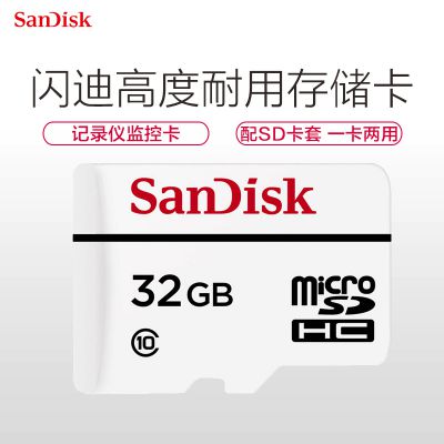 ڴ濨ҵTF32GB ѶӿƼ