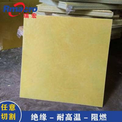 厂家直销3240环氧板加工 黄色环氧板 耐高温绝缘板批发