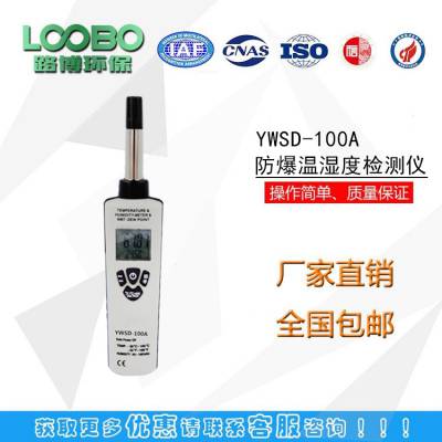 ʪȼ-YWSD-100A·