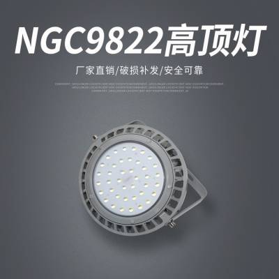 NGC9822/9823 LED߶ 䳧 ֱ