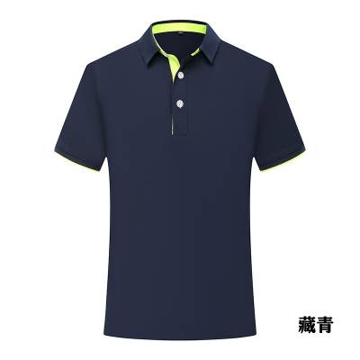 贵阳团体工作服订制t恤polo衫印logo刺绣工衣服装定做广告文化衫短袖