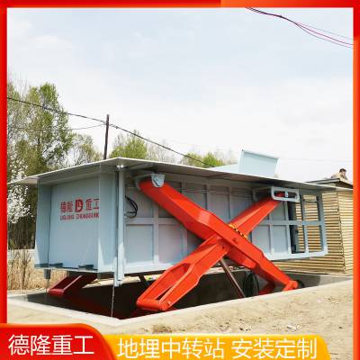 垃圾站转运设备 地埋式中转站压缩机 城镇垃圾收集站