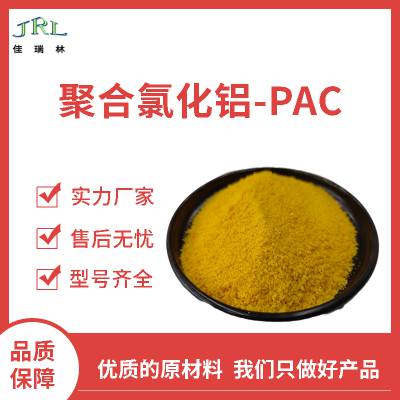 ˮۺȻPAC ҵ26%