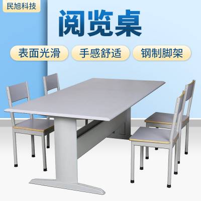 自习室单人双人钢制阅览桌椅 可定制教室椅学生多人会议桌