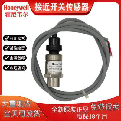 Honeywell霍尼韦尔风机盘管四管制 温度传感器NTC20K下单发货