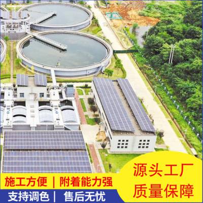 vra-II型混凝土结构防腐防水涂料 精选材质