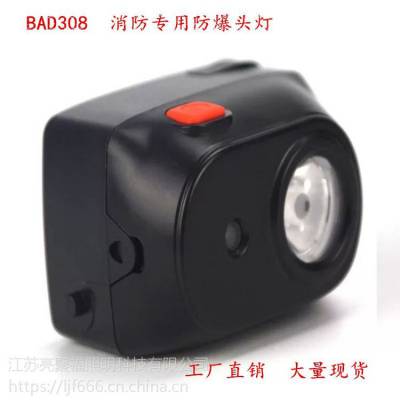 BAD308ͷ BAD308E-F ˮLED Ͳ