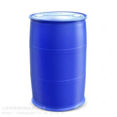 200kg双口化工桶 200L德州塑料桶 大口小口均有货