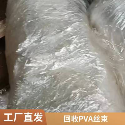 回收报废高强增韧PVA短切纤维 高延性混凝土螺旋形聚乙烯醇纤维 加固纤维