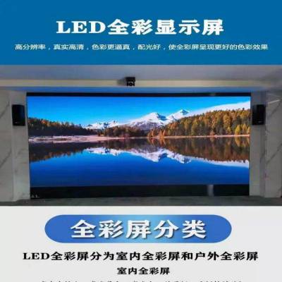 ģ黡P2.5LEDʾչledɫĻ