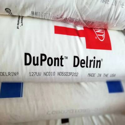 现货抗紫外线 聚甲醛POM Delrin® 127UV NC010 耐磨 自润滑