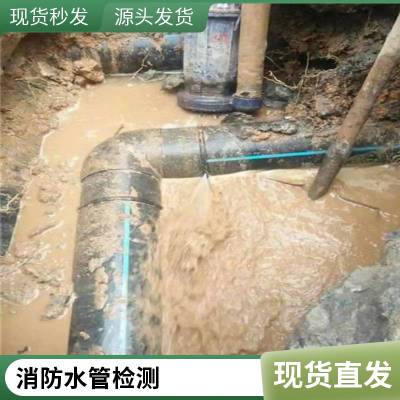 苏州工厂管道掉压查漏，地下水管漏水检测，维修家装暗管泄漏探测