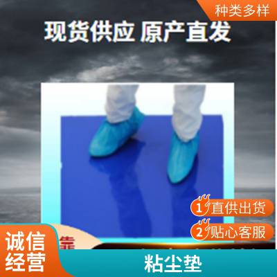 可水洗循环除尘垫系统车轮循环除尘垫可水洗粘尘垫