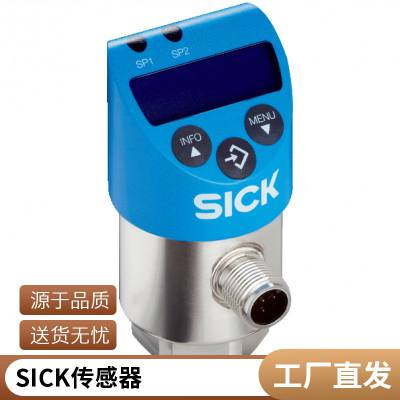SICK西克2D LiDAR 传感器1062210 TIM510-9950000S01