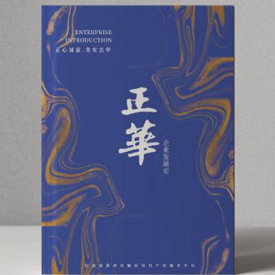 父母生平人物小传代写工作室 推荐咨询 撰记天下文化传媒供应