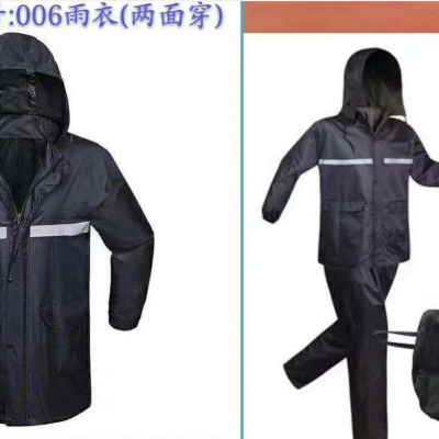 西安雨衣反光雨衣雨鞋137,72120237