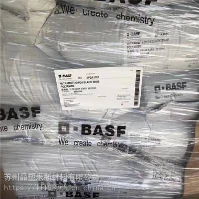 德国巴斯夫PBT B 4300 G2良好的流动性