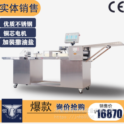 银鹰MD150不锈钢刀切馒头机分层馒头卷子机全自动方馒头机