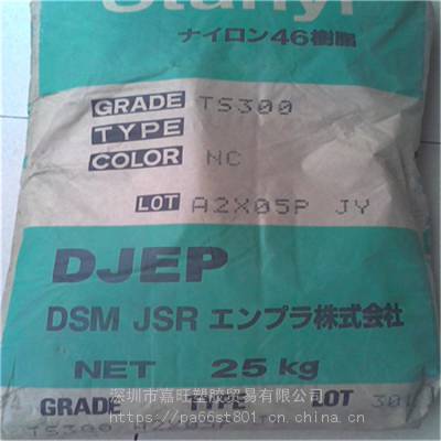 PA46ԭ TE200F8ǿ 綯